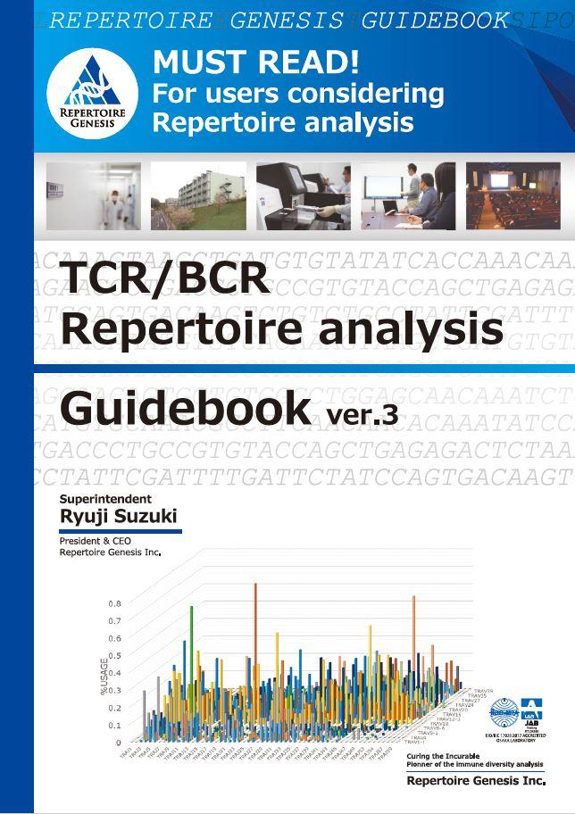 https://www.repertoire.co.jp/en/news/assets_cms/20190510_Guidebook.JPG